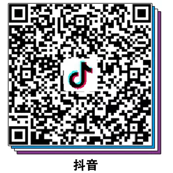 抖音